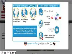Sites similar to shuklaphantamun.gov.np