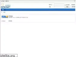 Sites similar to shukong.net