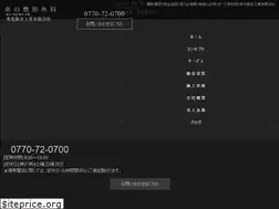 Sites similar to shukou-bankin.com