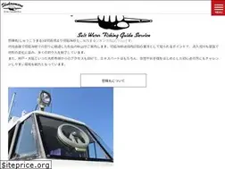 Sites similar to shukoumaru.com