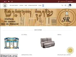 Sites similar to shukrehut.co.il