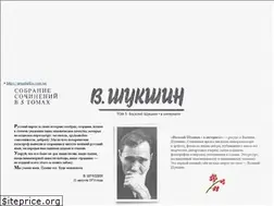 Sites similar to shukshin.ru