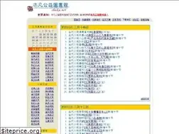Sites similar to shuku.net