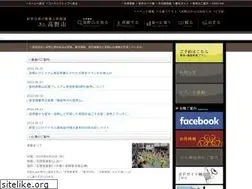 Sites similar to shukubo.net