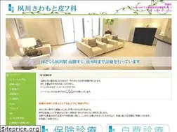 Sites similar to shukugawa-clinic.jp