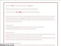 Sites similar to shukuhakuwari.com