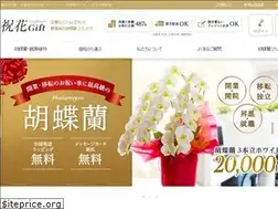 Sites similar to shukuhana.jp