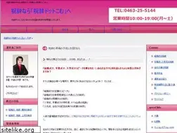 Sites similar to shukuji.com