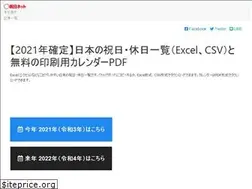 Sites similar to shukujitsu.net