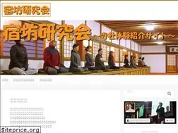 Sites similar to shukuken.com