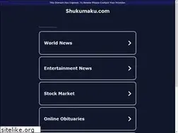 Sites similar to shukumaku.com