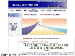 Sites similar to shukusho.org