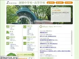 Sites similar to shukutoku.ed.jp