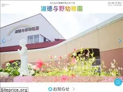 Sites similar to shukutokuyono.ed.jp