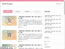 Sites similar to shukuyo.jp