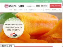 Sites similar to shukuzawa-fruit.com