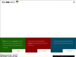 Sites similar to shukyaku-helper.com