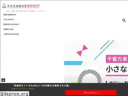 Sites similar to shukyaku-lab.com