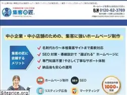 Sites similar to shukyaku-takumi.jp