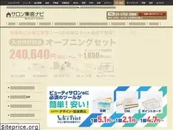 Sites similar to shukyaku.jp