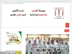 Sites similar to shula.news