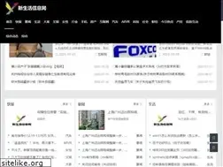 Sites similar to shuland.com
