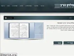 Sites similar to shulchanharav.com