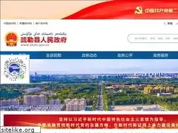 Sites similar to shule.gov.cn