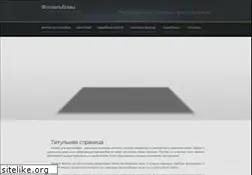 Sites similar to shuleko.ru