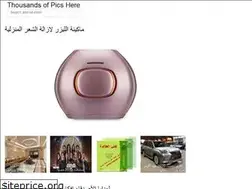 Sites similar to shultan.web.app