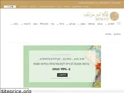 Sites similar to shults.co.il