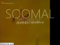 Sites similar to shumaduo.net