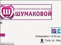 Sites similar to shumakova-clinic.ru