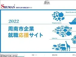 Sites similar to shuman-cci.com