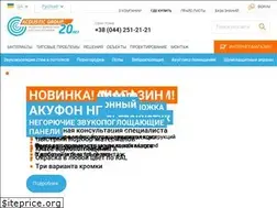 Sites similar to shumanet.ua