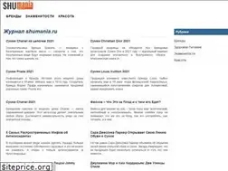 Sites similar to shumania.ru