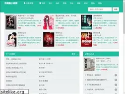 Sites similar to shumanwu.info
