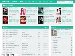 Sites similar to shumanwu.net