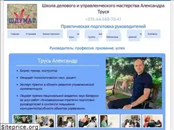 Sites similar to shumat.by