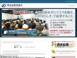 Sites similar to shumatsu.net