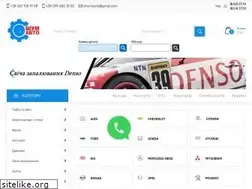 Sites similar to shumauto.com.ua