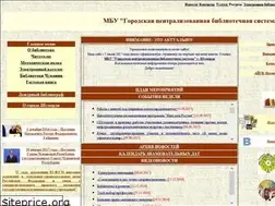 Sites similar to shumbibl.narod.ru