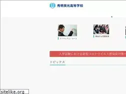 Sites similar to shumei-eiko.ac.jp