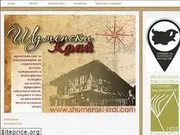 Sites similar to shumenski-krai.com