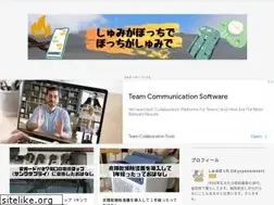 Sites similar to shumi-bocchi.com