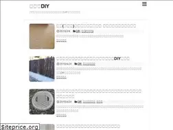 Sites similar to shumi-diy.com