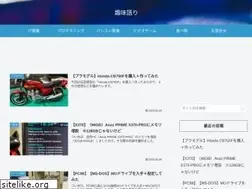 Sites similar to shumi-gatari-blog.com
