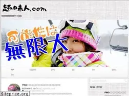 Sites similar to shumibito.com