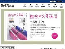 Sites similar to shumibun.jp