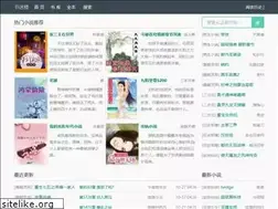 Sites similar to shumilou.com